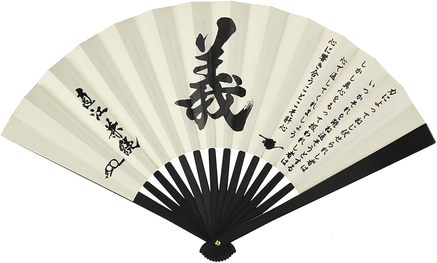 尾形刀剣 TS-直江 鉄扇8寸/直江兼続 Amazon.co.jp: 尾形刀剣 武の誉 鉄扇 直江兼続 8寸 TS-直江